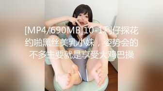 OnlyFans~混血内衣模特【ploytigerstam】23年订阅合集~亚裔极品身材~美乳情趣丝袜~大尺度私拍【495V】 (391)