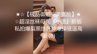 男技师偷拍【女性私处保健直播】女顾客估计有妇科病医生终于实在了一回，用针灸辅助治疗