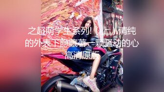 女神是别人床上的性奴 母狗 娜美 极品身材 看着就是特别诱人[97P/861M]