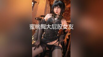 《台湾情侣泄密》公司聚会被猥琐经理潜规则的美女职员 (3)