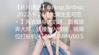 91约啪喜欢聊天的学院援交妹,操的很兴奋普通话对白(VIP)