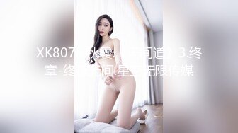 《安防新台未流版》真实欣赏数对男女开房造爱~小情侣PK出轨偸情~小青年爆操丰满大姐大叔连肏骚女3次上演人体悬浮式 (2)