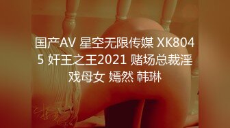 爱豆传媒 id-5250 烂赌老公贱卖人妻-琪琪