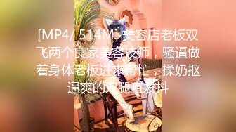 极品双女【阿绿green】极品大胸~百合姐妹花~舌吻互舔掰穴自慰【11V】  (3)