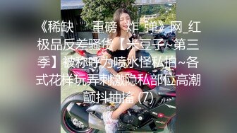 [MP4]天美传媒TMW017 歡迎光臨 绝对高潮情欲按摩店 单纯JK破处初体验-叶宸欣