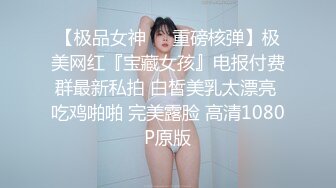 车模小美私拍流出身材真棒最新唯美视讯