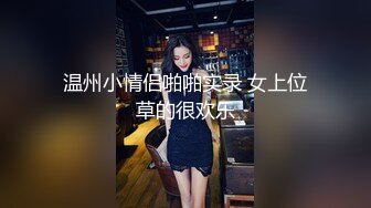 星空传媒XKVP131圣诞老色批假借送礼爽操小寡妇