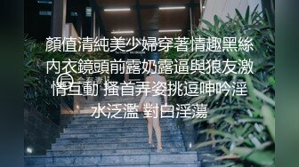 性感甜美小仙女小姐姐『樱空桃桃』优雅少妇求子之路，勾引老公下属内射借精怀孕！少妇曼妙身姿让人欲火焚身