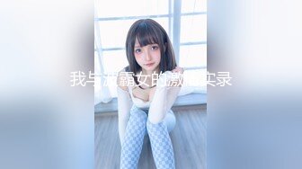 ★扣扣传媒★ QQOG009 超顶校花极下海美少女 ▌小敏儿▌黑丝美腿麻衣学姐 爆刺侵犯蜜穴 内射浇筑淫白精浆