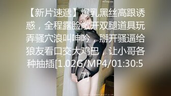 [HD/0.8G] 2024-06-29 MFK-0072出差女职员