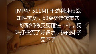 [2DF2] 纹身姐妹被双飞猛男挨个轮著操超强契合度无套各姿势激情[MP4/151MB][BT种子]