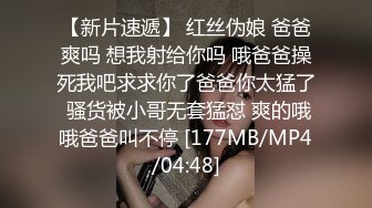 【MP4/1.01GB】AV0077 巨乳淫娃姊姊以為弟弟早洩沒想到卻被弟弟插到爽還... 娃娃(國產超清無碼)