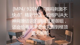 《顶流?重磅?分享》PANS精品VIP资源极品身材美腿女模【饭团】大胆私拍2套T内透明丝袜BB看的清楚亮点是对话专挑敏感话题