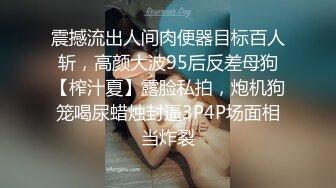 《魔手外购极品CP》快餐店女厕定点全景偸拍络绎不绝的小姐姐方便，几款阴毛挺性感，小美女抠逼闻闻味儿 (6)