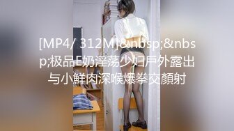 [MP4]瑶瑶S686高颜值苗条短发妹和炮友啪啪，白色丝袜特写口交骑坐自己动后入猛操