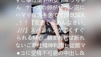 [MP4/ 1.17G] 养生会所里的极品大奶妹，颜值不错勾搭按摩小哥69交大鸡巴舔骚穴