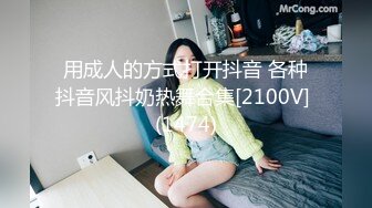 【新片速遞】&nbsp;&nbsp; ❤️❤️绝色巨乳女神，超骚尤物，挺翘粉嫩极品大奶爱不释手，户外车上脱光深喉口暴，骑乘后入 指奸抠逼 [1.97GB/MP4/04:07:00]