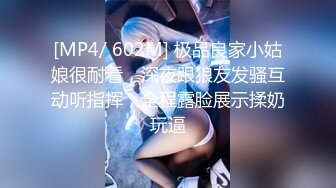 IDG5520 爱豆传媒 性感女祕書私下為老闆解決生理需求 皮皮