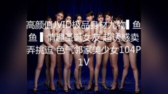 星空無限傳媒 XKG221 巨乳嫂子癡迷我的大屌無法自拔 涵涵