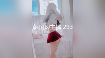 [MP4/ 450M] 反差小母狗 外表清纯乖巧的大长腿美少女 私下非常反差，可爱小情趣装被金主大鸡巴爸爸爆插