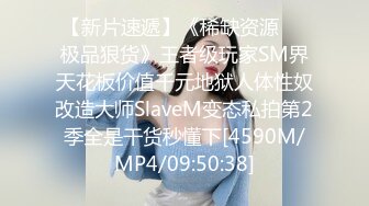 超顶级NTR绿帽人妻，极品白皙韵味美少妇【北方有佳人】私拍，邀约各界成功男士3P单挑无套BB肏肿，刷锅狠人原版2K画质 (14)