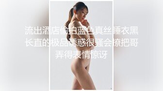 《顶级震撼?超淫现场》多男女群P盛宴肏出新高度！网红极品身材反差女神JJSEX私拍三季，堪比岛国疯狂多人尺度惊人