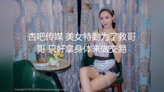 [MP4]STP26209 好有感觉的妹妹全程露脸颜值高黑丝情趣，让小哥用道具玩逼高潮流淫水浪叫呻吟刺激，让小哥无套抽插爆草内射 VIP0600