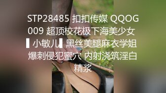 年轻情侣做爱自拍，各种姿势满足小骚货快速抽插，被操的表情好诱人