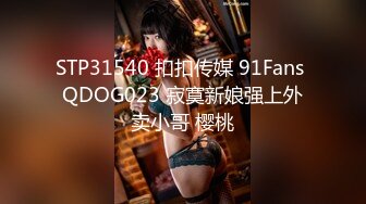 猫爪传媒 MMZ-056《人妻被催眠中出》求子心切的美少妇