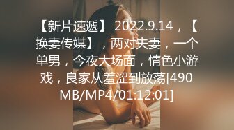 [MP4/ 3.95G] 波多野结姨疯狂的世界~现在的学生都出来啪啪直播赚零花钱~咪咪好白好鼓，这形状太喜欢了！