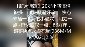 女业务为了争上位跟老闆在公司沙发上搞，没想到女的有剃毛！露出那「诱人的馒头鲍」！！