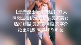 后入杭州98年小炮