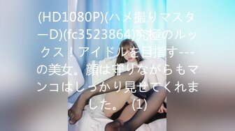 海尔MJ收藏系列-健身女孩高清1080P版