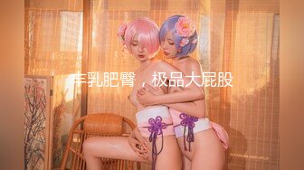 STP28565 网红女神 美女好奇尝试束缚调教▌乔女儿▌开档情趣内衣调教性爱 越羞耻快感越强烈 后入激怼嫩穴