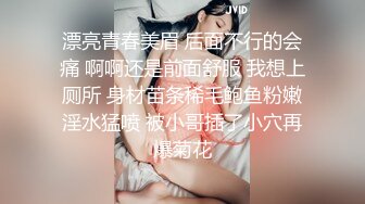 [MP4/ 748M]&nbsp;&nbsp;熟女探花老哥专攻人妻熟女，黑丝大屁股骚女，很会玩翘起自摸勾引，半脱下裤子揉骚穴