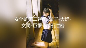 宾馆猛操大屁股大奶子小骚货 女上位夹吊晃着大屁屁真诱惑