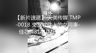 [MP4/ 710M] 渣男在外面欠债没钱还拿好身材的老婆来抵债带到酒店迷晕几个债主轮流操