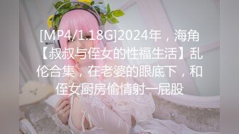 白丝伪娘贴贴 这样好爽 腿分开 被顶飞了操男娘就要边插边撸对方的牛子 这样才知道你操的是男娘