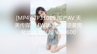 潜入办公楼近距离偷拍两位漂亮的美女同事