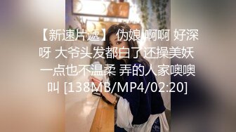 [MP4/ 1.09G] 新片速递大神辟帝探花酒店约炮丰满模特兼职外围女美腿酥胸 肤白貌美爱不释手