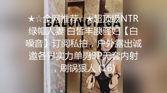 AI换脸视频】杨幂  极品男科女医生用身体帮患者治疗