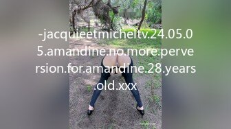 -jacquieetmicheltv.24.05.05.amandine.no.more.perversion.for.amandine.28.years.old.xxx