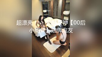 曾经超火P站宜家事件女主角-Fullfive-街边树下跳蛋自慰