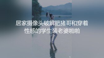 小哥闭眼享受小嫂子的口活服务，美丽又风骚无毛白虎逼主动上位草大哥，给大哥弄醒各种抽插爆草无套射奶子上