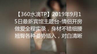 [MP4]长相文静甜美牙套小表妹开房啪啪大秀，坐在身上撸硬插入自己动起来，后入撞击呻吟娇喘好听，穿上开档黑丝性感大屁股