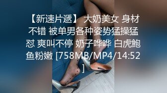 推特喜欢健身22岁气质御姐【大美美】外围土豪 剃光阴毛电影院啪啪野战道具肉棒配合各种性爱[MP4/643MB]