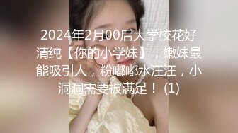 【高端资源】超级大眼睛清新小美女，举牌露脸福利，粉嫩小穴，身材完美，堪称完美的极品女孩！