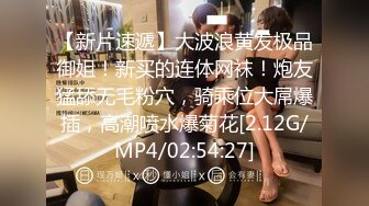 [MP4]STP32178 麻豆传媒 MCY0225 神奇药水让我操上妈妈 苏语棠 VIP0600