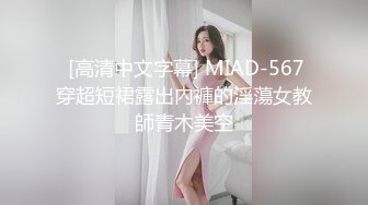 [MP4/ 668M] 约炮性爱高价自购约炮达人真实约炮最新啪啪→近距离自拍玩操丰臀白嫩漂亮妹纸 观看体验很好