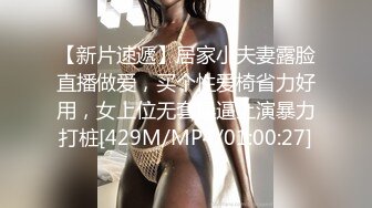 -夜场妈咪性感美少妇约炮小白脸 鸡头到情趣酒店开房啪啪